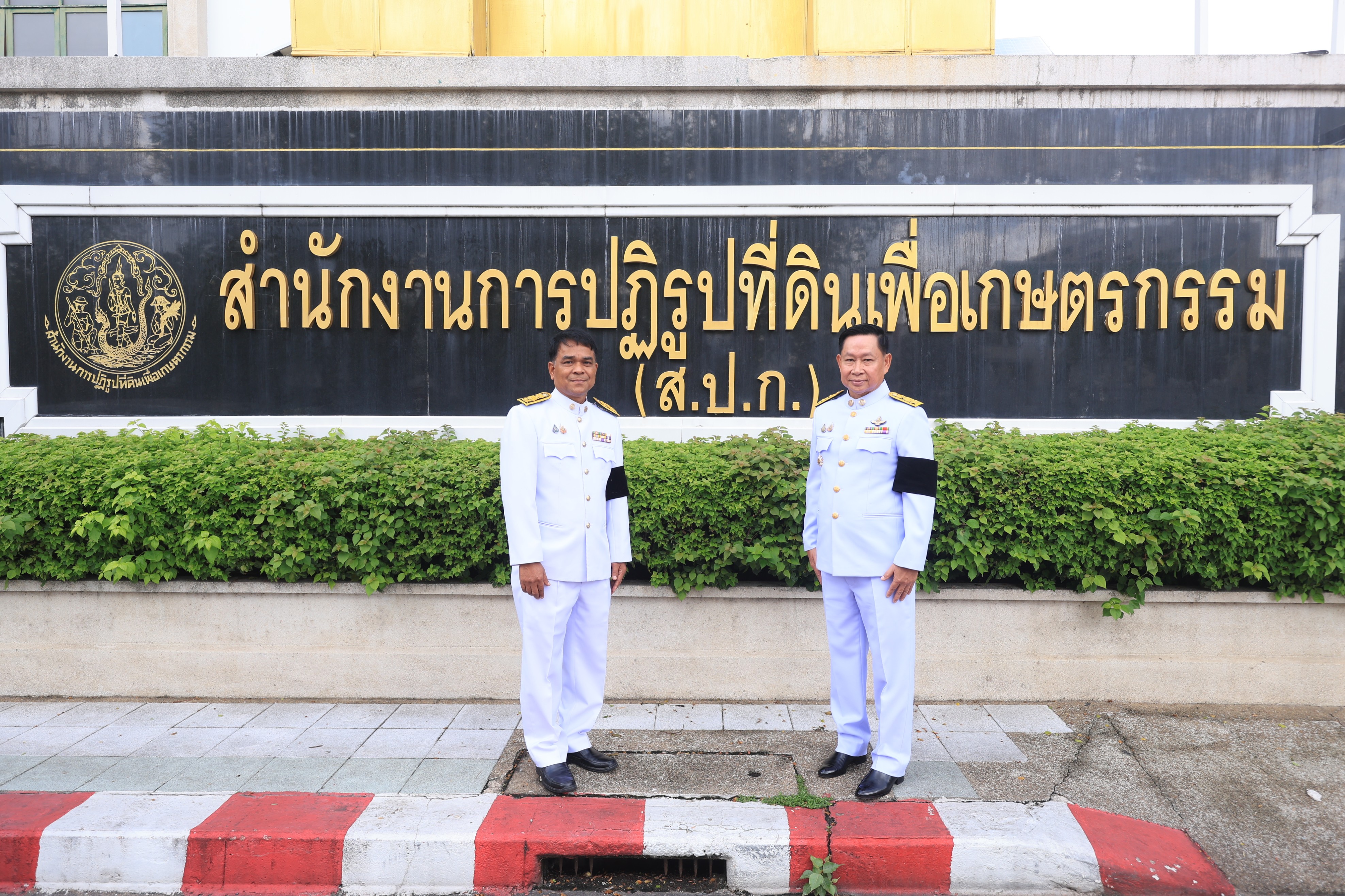 title - สำนักงานการปฏิรูปที่ดินเพื่อเกษตรกรรม นำคณะข้าราชการเข้าเฝ้าฯ กราบถวายบังคมลา เนื่องในโอกาสเกษียณอายุราชการ ประจำปี 2569